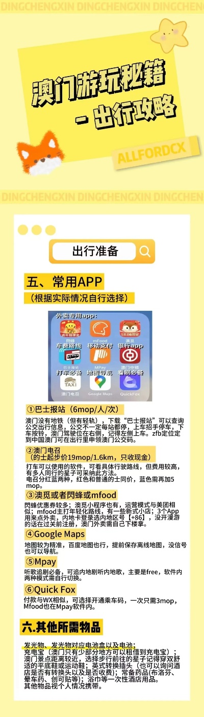 2024年新澳开奖结果,解答配置方案_智慧共享版56.462
