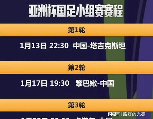 2024年新澳门今晚开奖结果,理论考证解析_天然版81.851