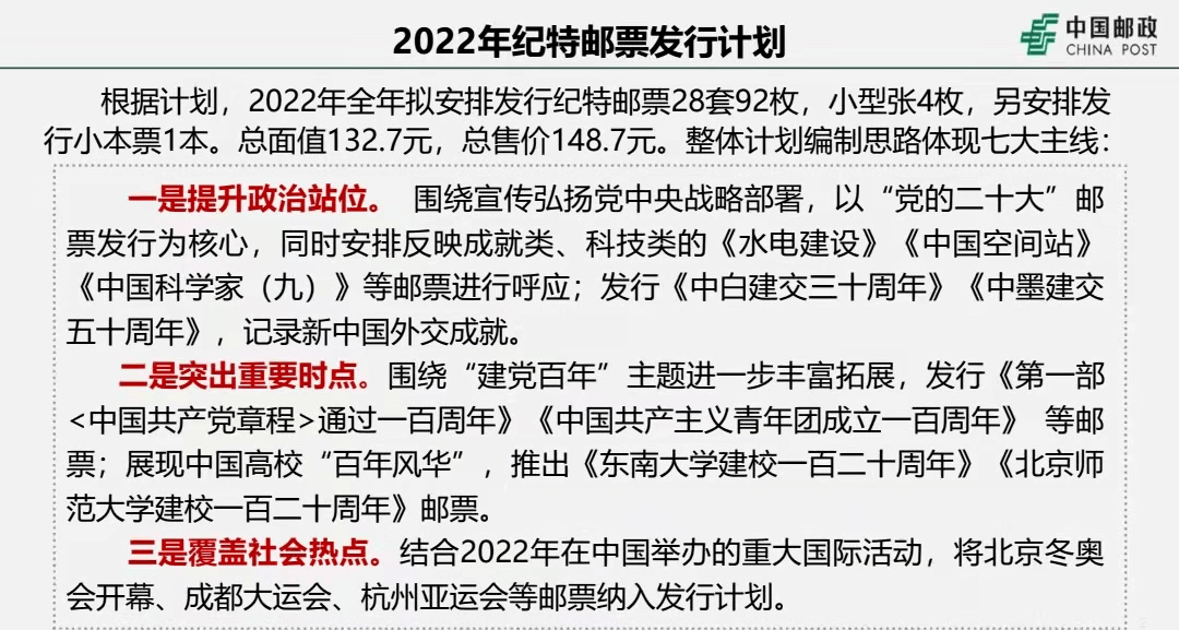 2024年澳门特马今晚,实地观察解释定义_可靠版9.380
