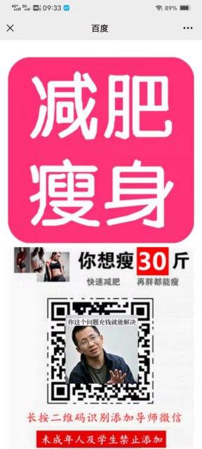 微信小程序最新目录概览,背景、发展、影响与地位分析