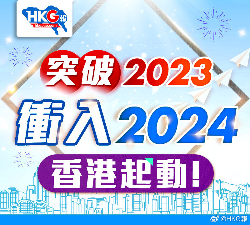 2024新澳精准资料免费提供下载,社会承担实践战略_贴心版9.288