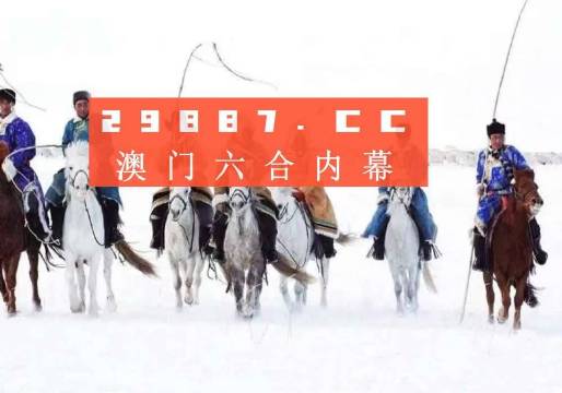 2024新澳门历史开奖记录查询结果,科学解说指法律_目击版49.116