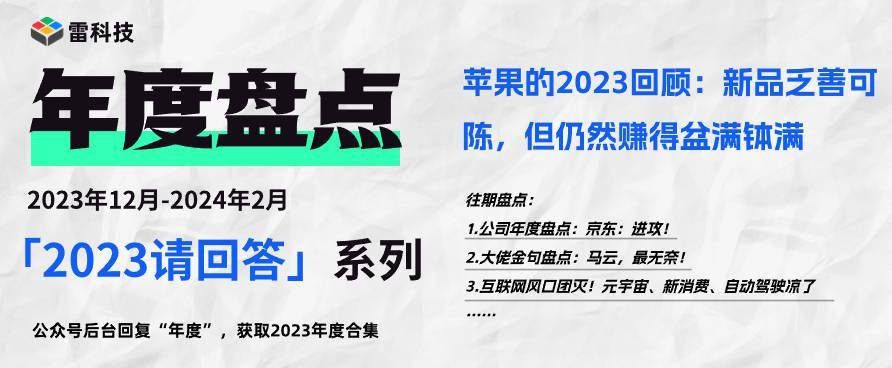 洋钱罐引领科技金融新潮流,2023最新动态揭秘!