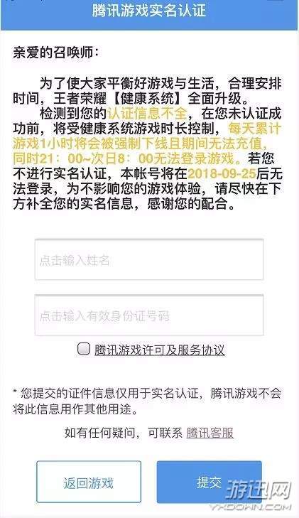 公众号微商城 第325页