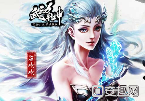 武动乾坤最新章节中的温情日常列展