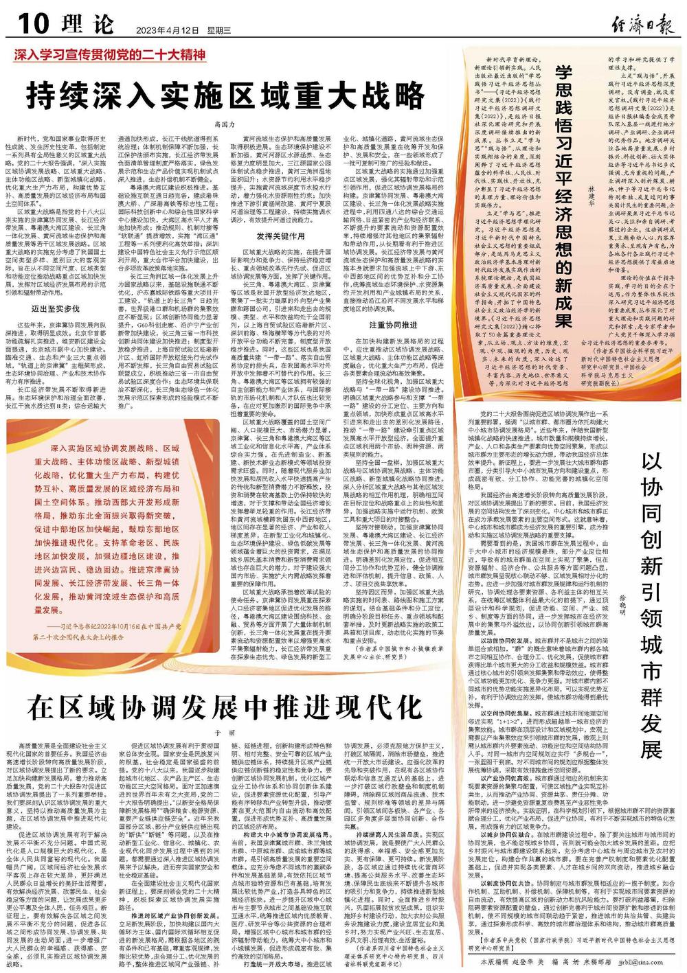 2024澳门精准跑狗图,深入研究执行计划_美学版56.382