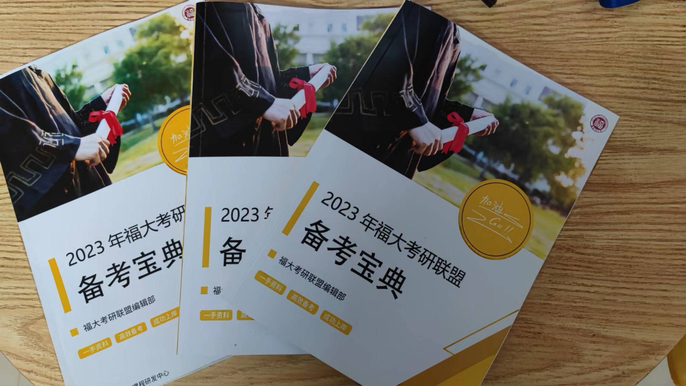 电子商务 第352页