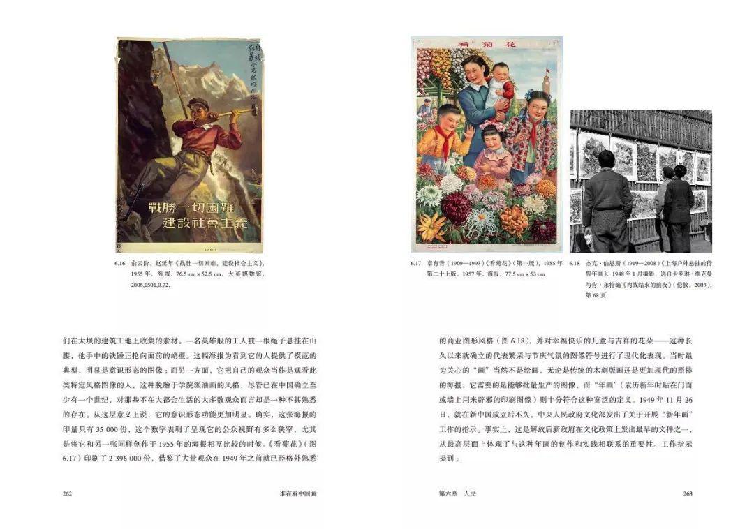 4949免费正版资料大全,具象化表达解说_教育版67.207