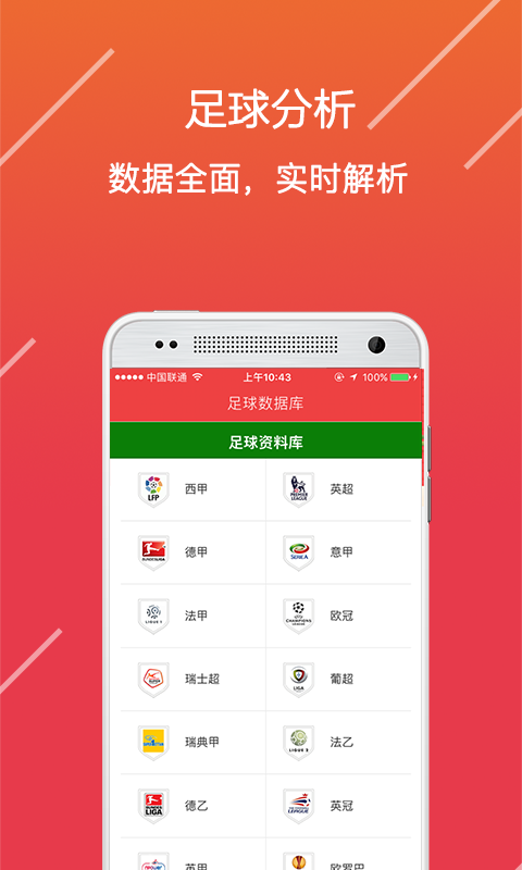 4949开奖免费资料澳门,详情执行数据安援_模拟版56.464