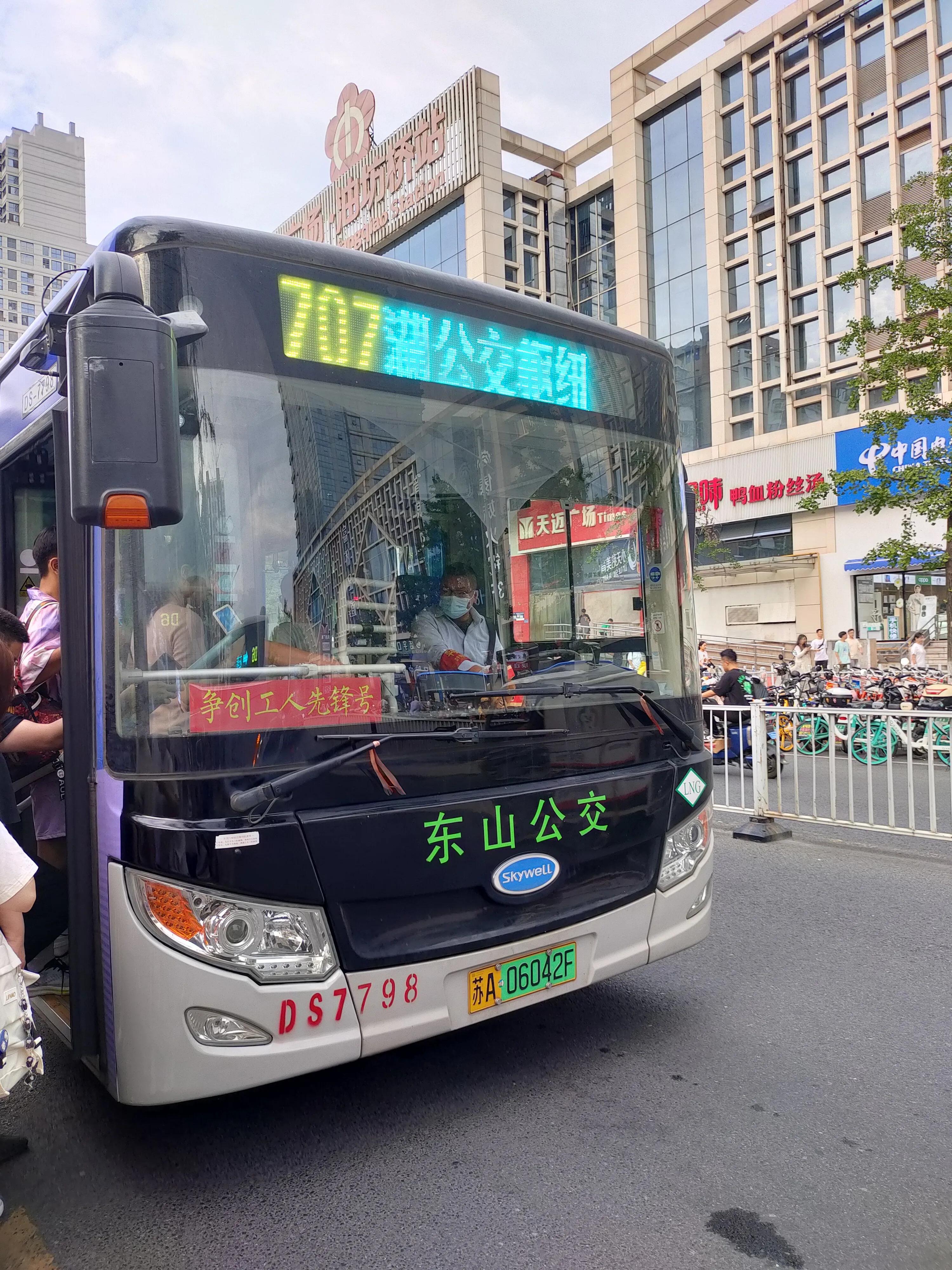 南京公车拍卖火热进行,最新动态抢先看