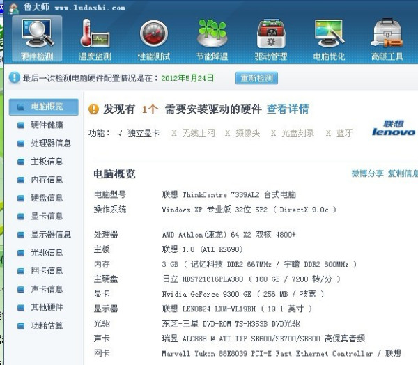 62827bcσm查询澳彩资料大全,系统分析方案设计_最佳版9.402