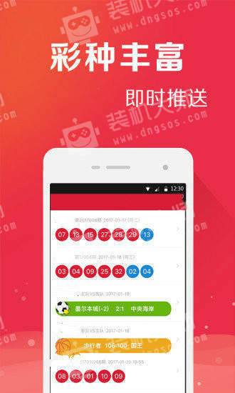 公众号微商城 第322页