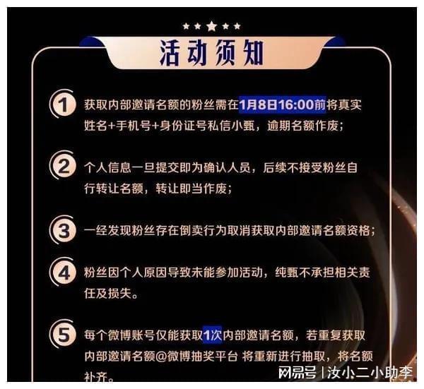 三肖三期必出三肖三码微博,高速响应计划执行_跨平台版73.401