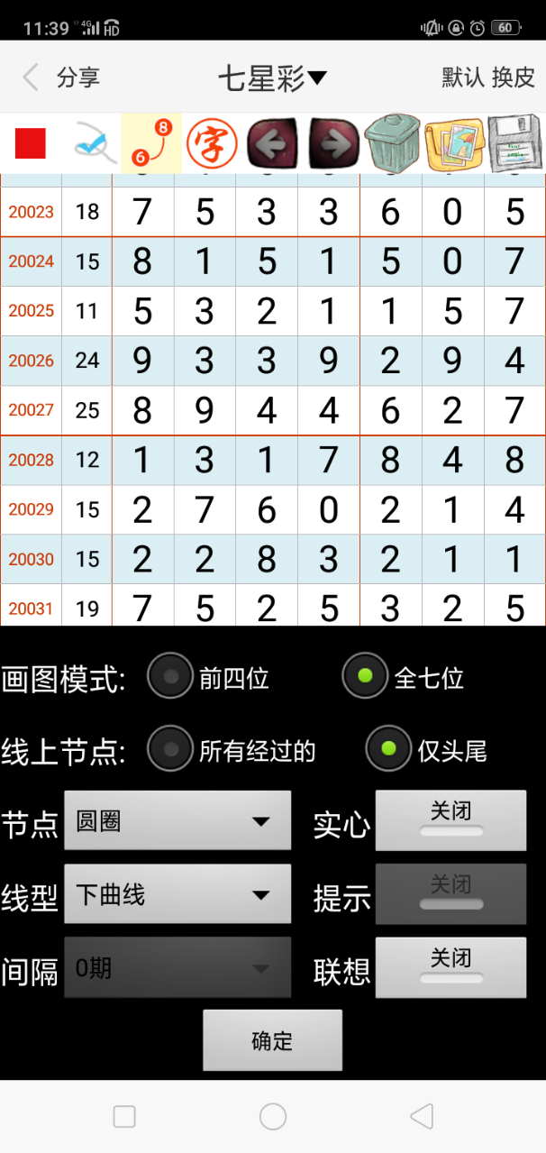 未分类 第15页