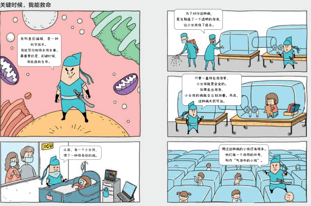 新奥精准资料免费提供综合版,科学分析严谨解释_1440p56.782