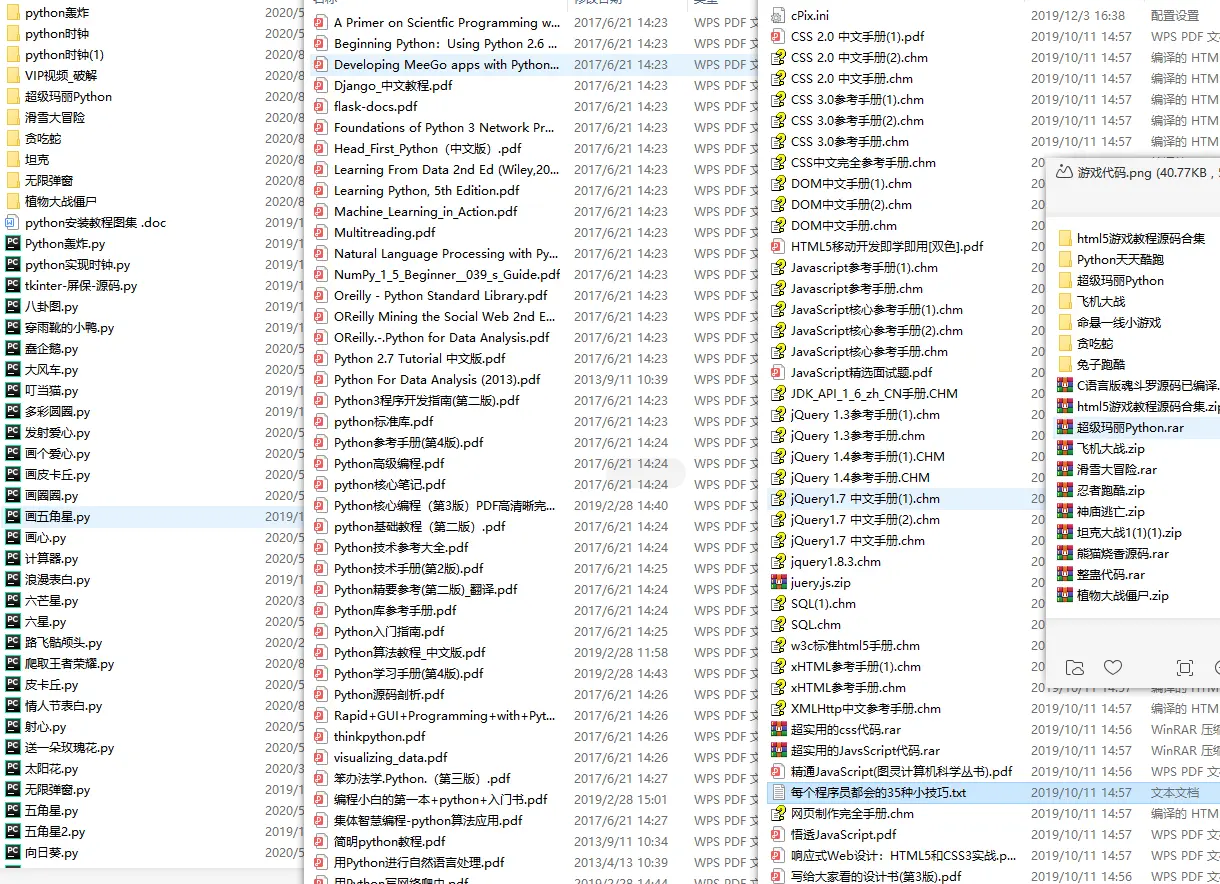 新澳天天开奖资料大全262期,专家意见法案_运动版9.808