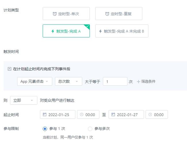 新澳精准资料免费提供,执行验证计划_明星版56.110