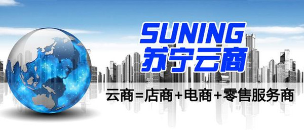 苏宁云商最新股价,苏宁云商最新股价,变化中的机遇,学习与自信的交响曲