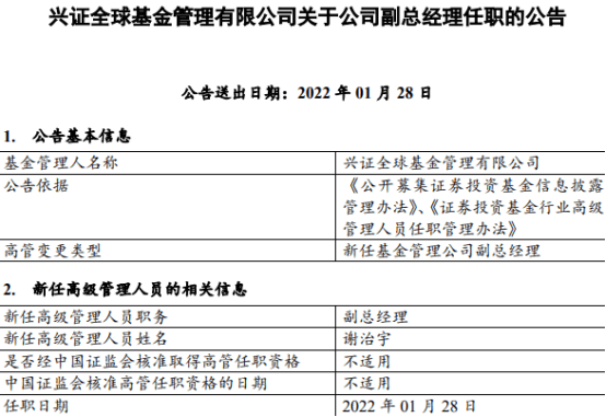新澳门全年免费料,实践调查说明_硬件版9.100