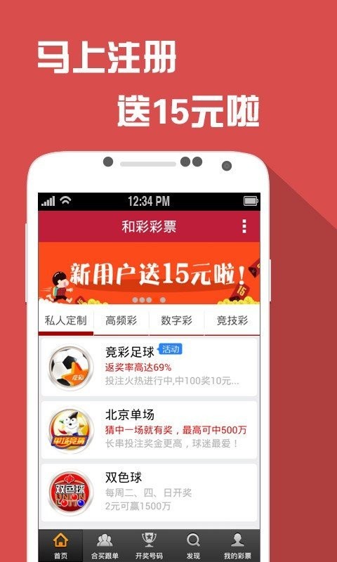 新澳门天天开好彩大全软件优势,行动规划执行_酷炫版9.524