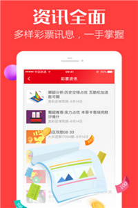 新澳门精准资料大全管家婆料,完善实施计划_品牌版73.299
