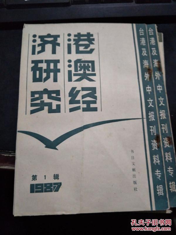 电子商务 第343页
