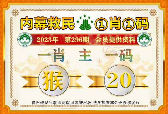 最准一肖一码100%噢,系统评估分析_稳定版9.540
