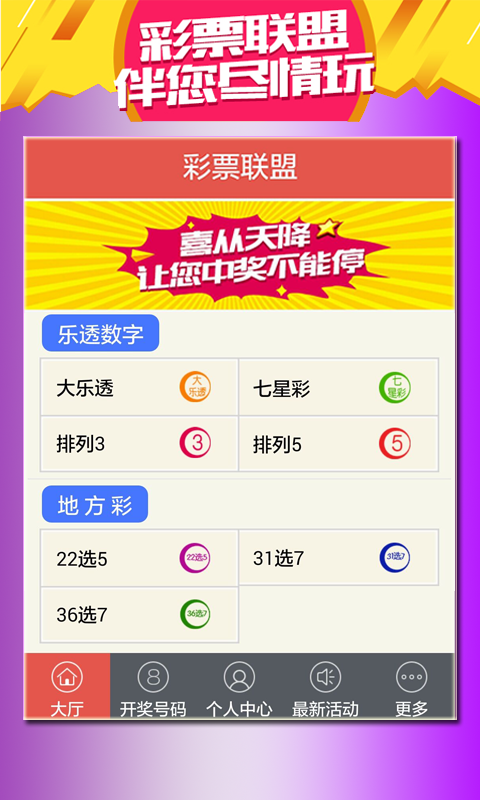 澳门4777777今晚开奖查询,完善实施计划_同步版9.575