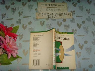 澳门一码一码100准确张子慧,全身心解答具体_便签版9.305