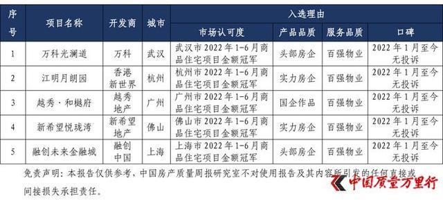 澳门一码一肖一特一中是合法的吗,策略规划_为你版73.788