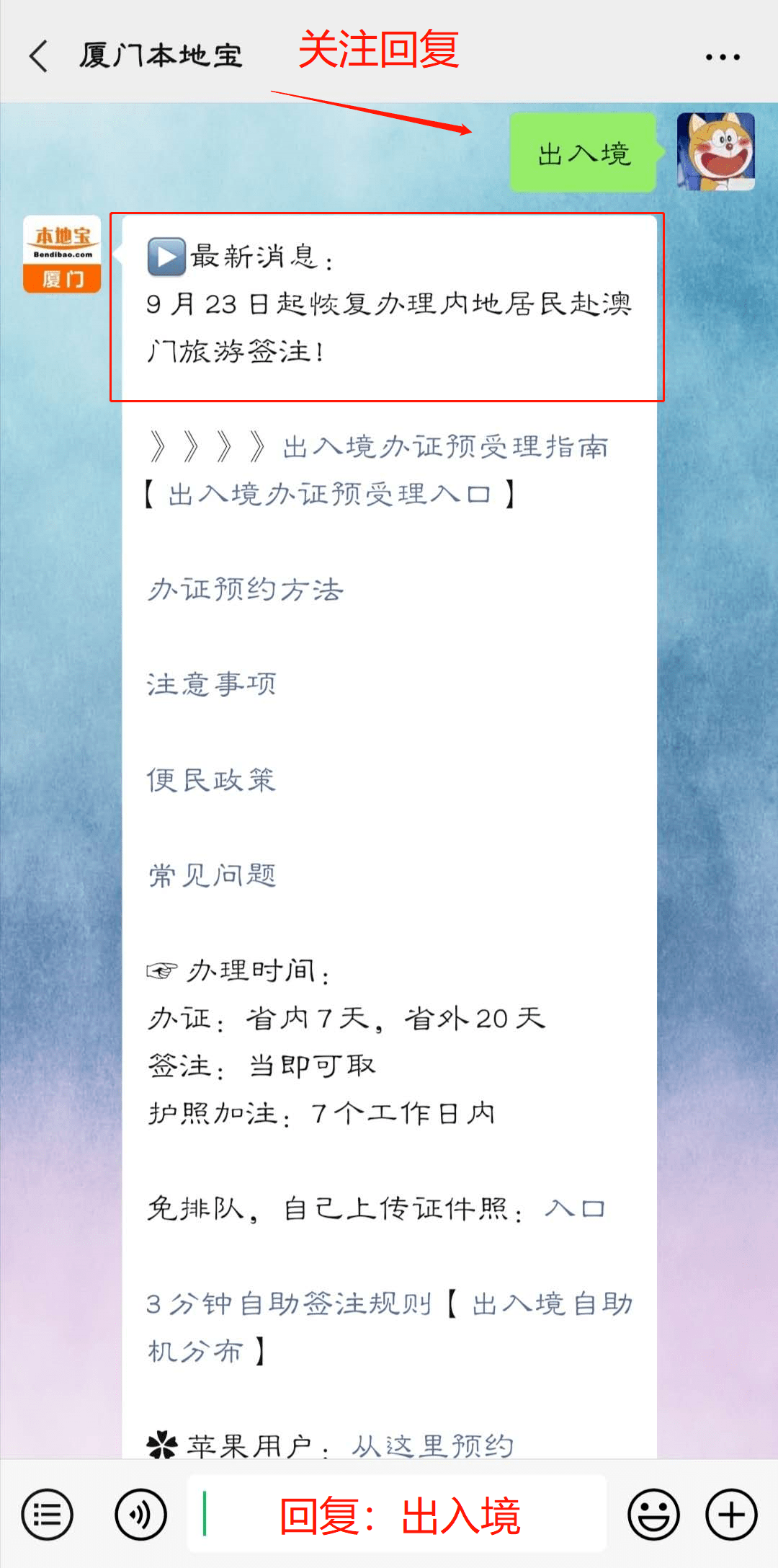 澳门三肖三淮100淮,综合计划评估_原创性版9.247