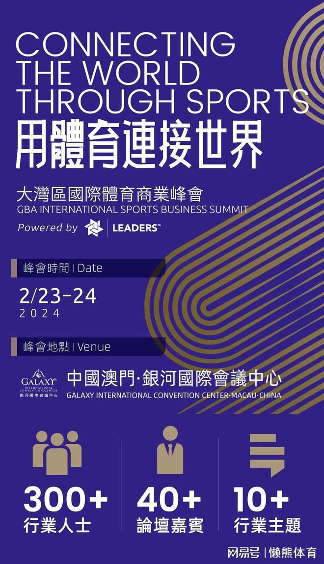 澳门今晚必开一肖一特,专业解读评估_运动版56.776