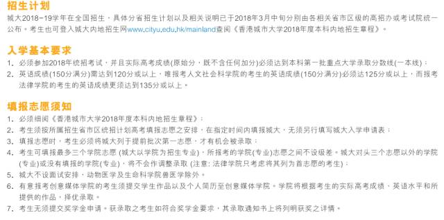 澳门六开奖结果2024开奖记录查询,解析解释说法_教育版9.311