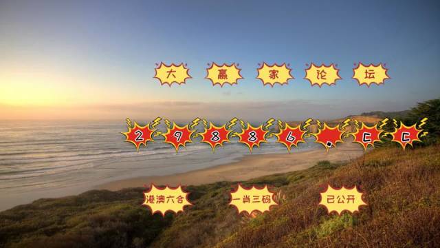 澳门天天免费精准大全,定量解析解释法_机器版56.684