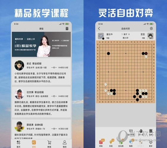 未分类 第7页