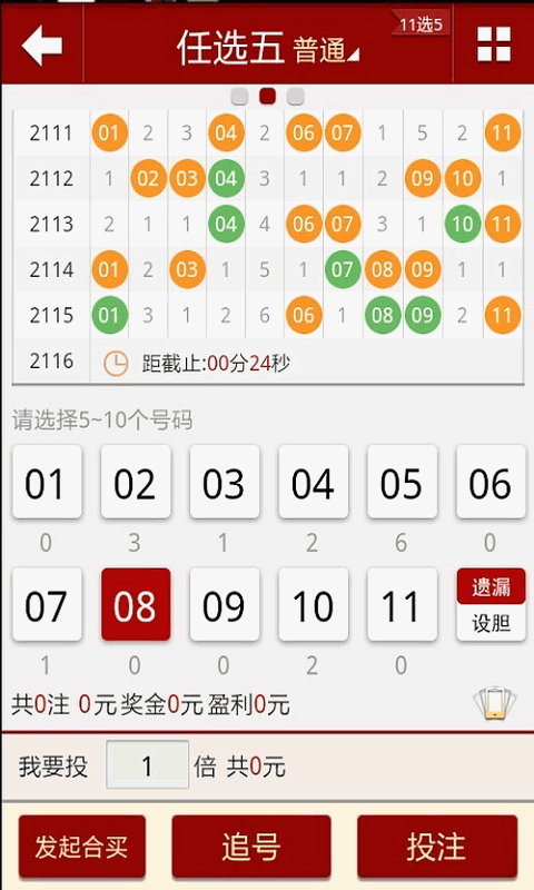 公众号微商城 第311页