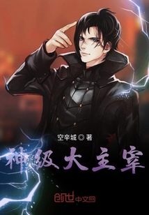 大主宰最新章节阅读,最新更新章节txt下载