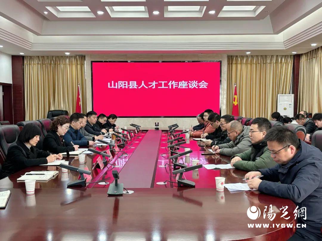 一站式城市服务平台 第348页