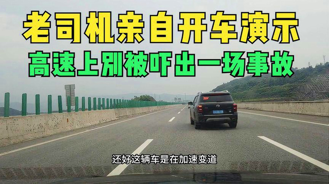 最新老司机开车贴吧,路上的欢笑与陪伴之旅