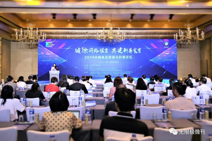 色界论坛最新地址及其科普讨论的风险警示与探讨