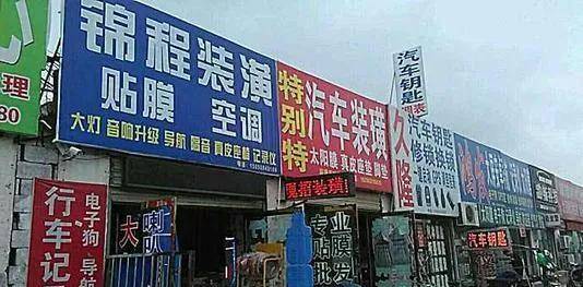 邢台沙河市最新招聘，小巷深处的独特职业机遇