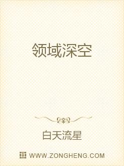 深空彼岸最新章节免费阅读，开启未知宇宙的探索之旅