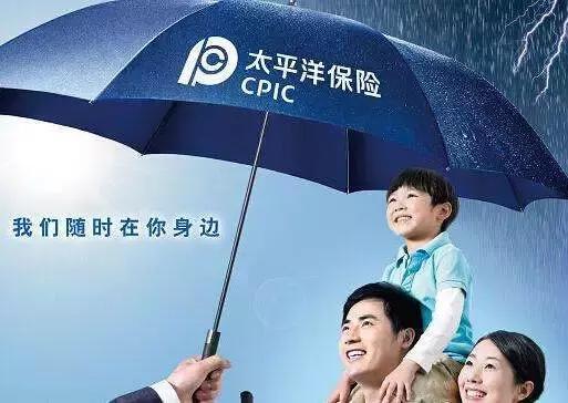 太平洋保险全新产品发布会,小巷特色小店引领探索未知保障之旅!