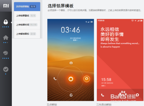 miui最新版,机制评估方案_进口版94.702