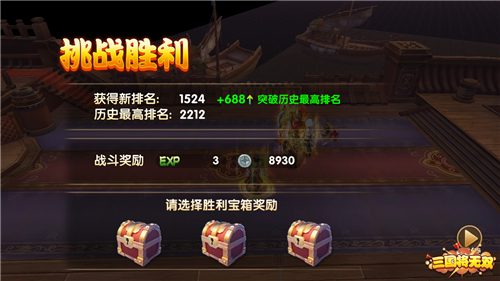 三国之巅峰召唤最新章节,处于迅速响应执行_SE版94.673