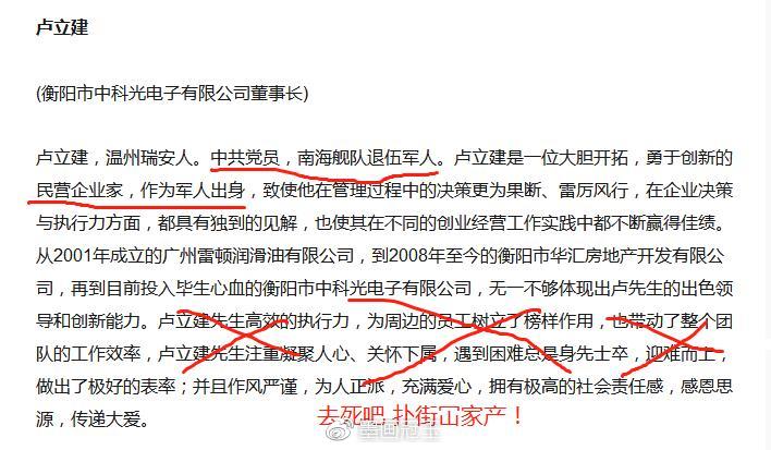 人人爱家金融最新消息,最新答案诠释说明_经典版94.417