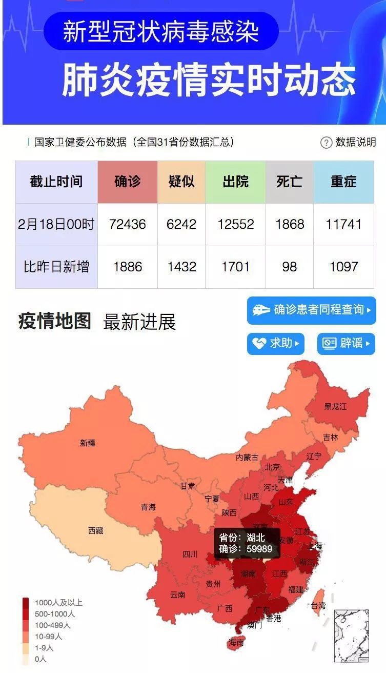 全国最新疫情最新消息,理论考证解析_百搭版94.509