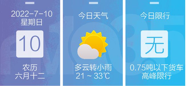 兰州疫情最新消息,科学分析严谨解释_视频版94.141