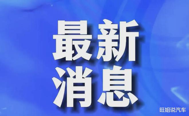 兰州疫情最新消息,科学分析严谨解释_视频版94.141