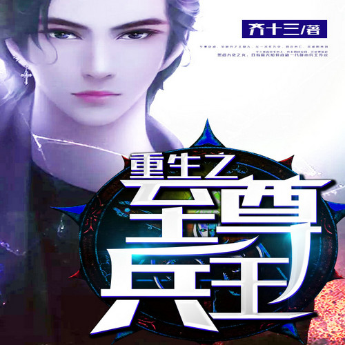 兵王陆天龙最新章节免费全文阅读,统计数据详解说明_外观版94.437